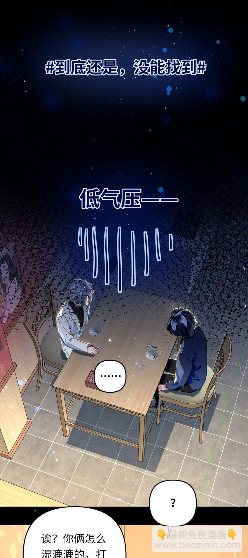 052 从这世上消失时，都不会被谁记起。-第55话