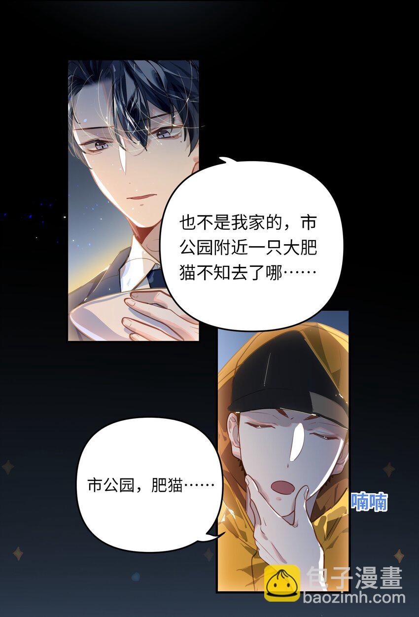 052 从这世上消失时，都不会被谁记起。-第55话