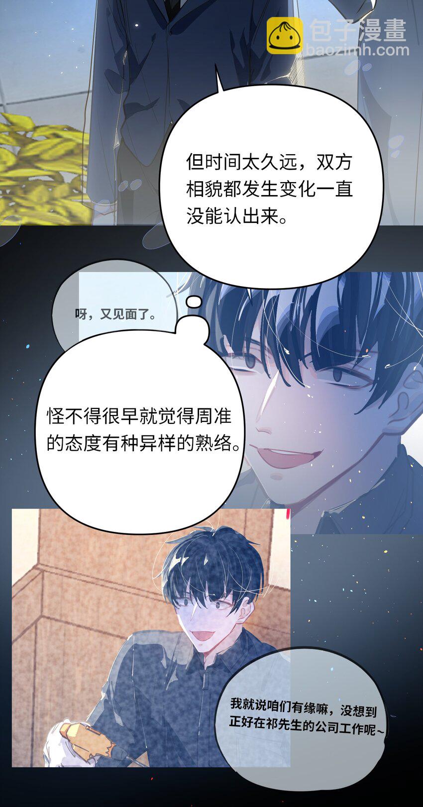 052 从这世上消失时，都不会被谁记起。-第55话