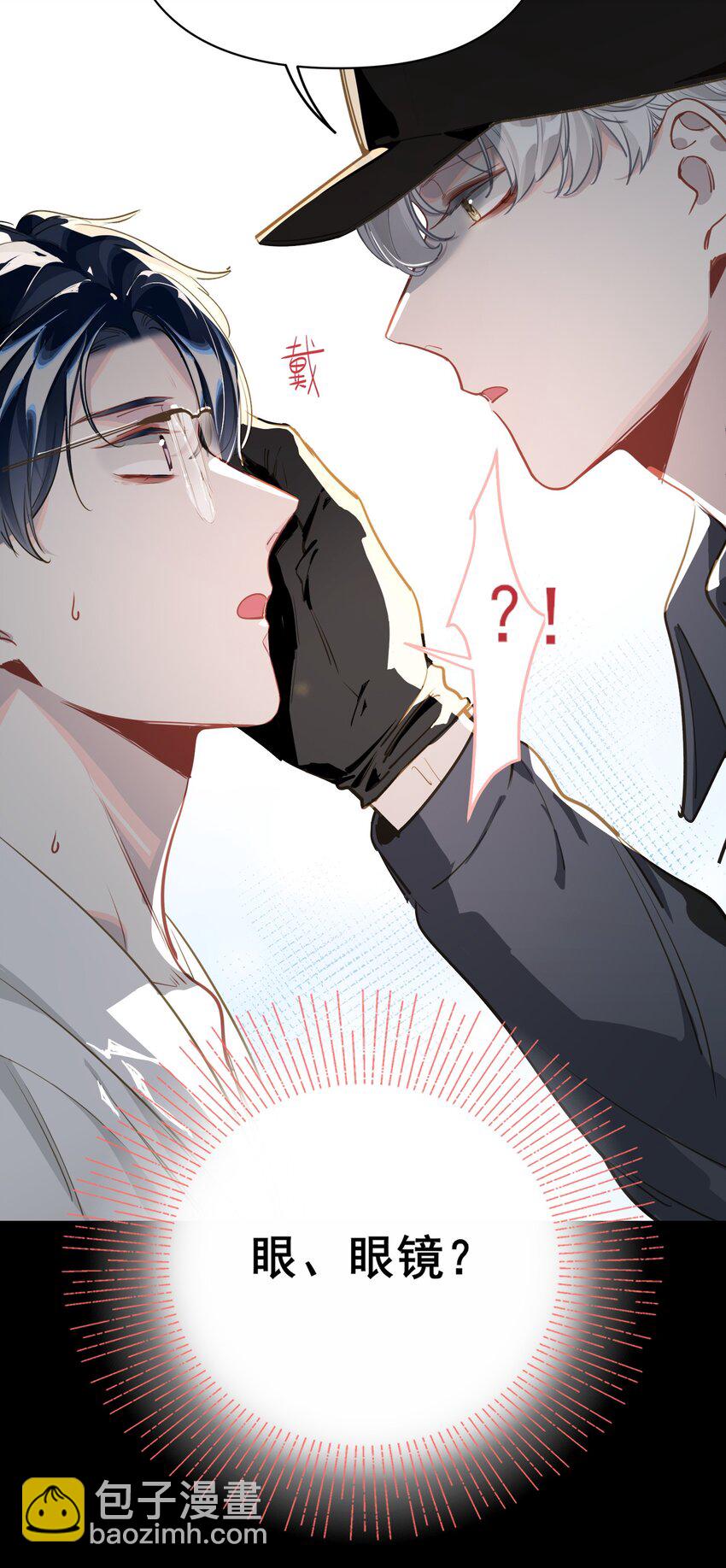 006 封口警告-第7话