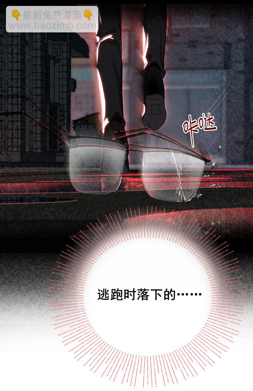 006 封口警告-第7话