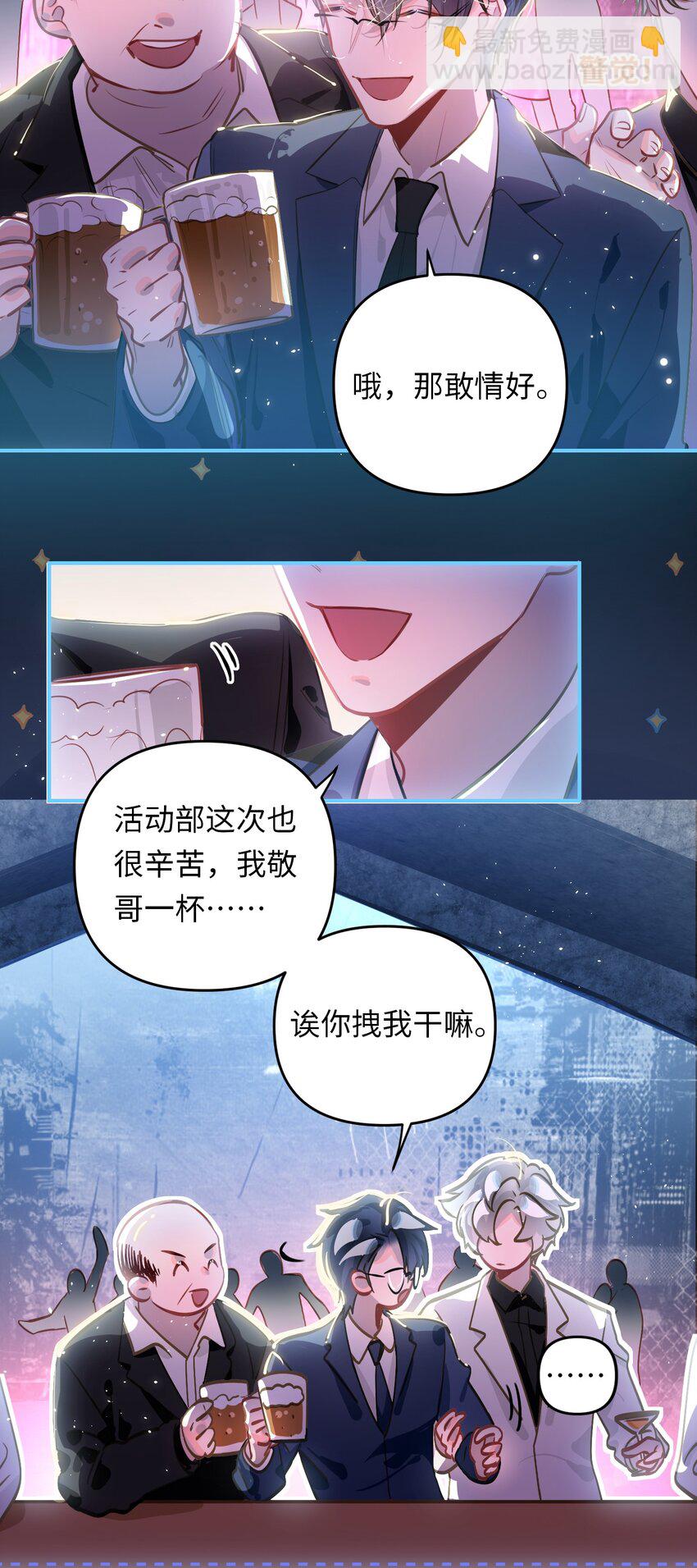 054 周准-第57话