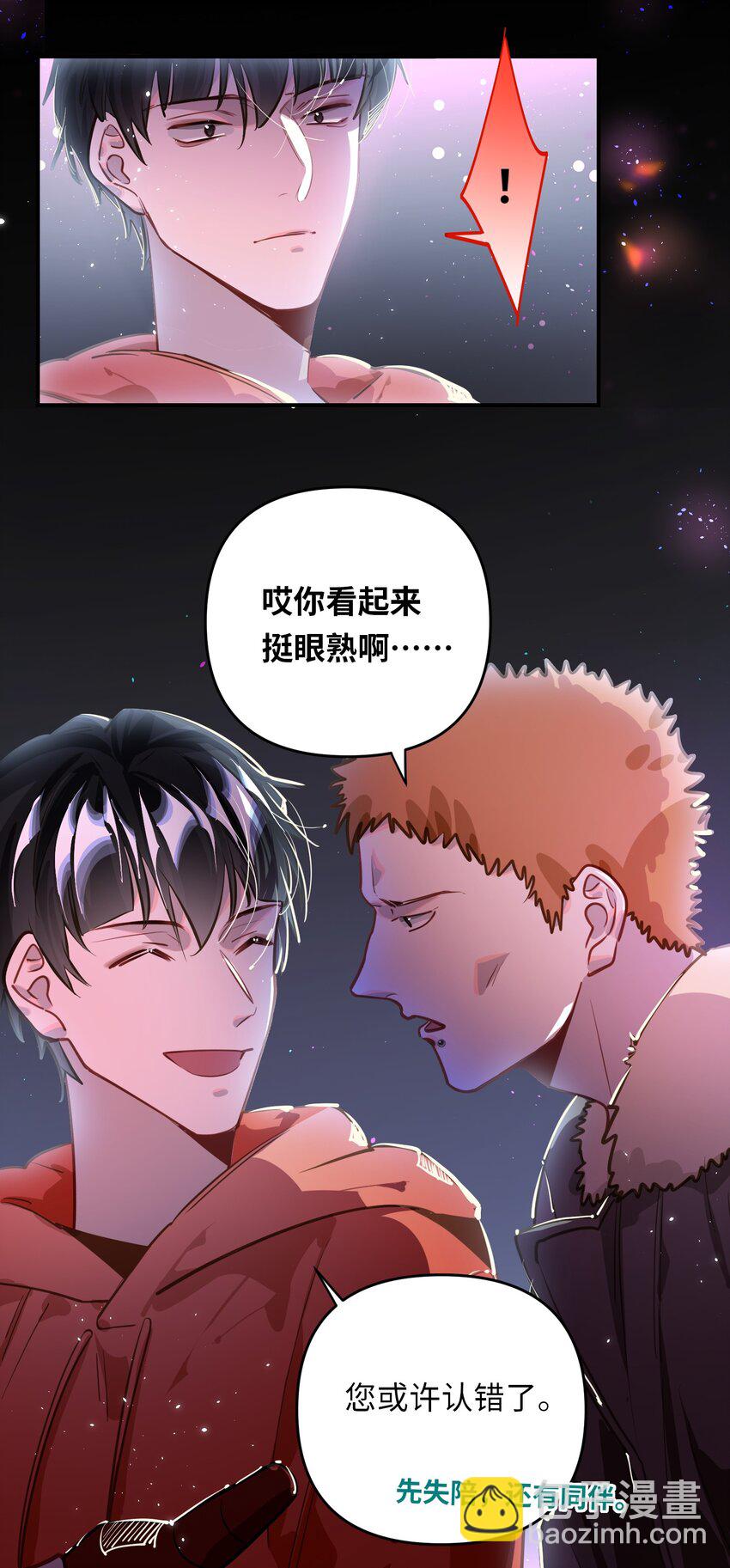 054 周准-第57话