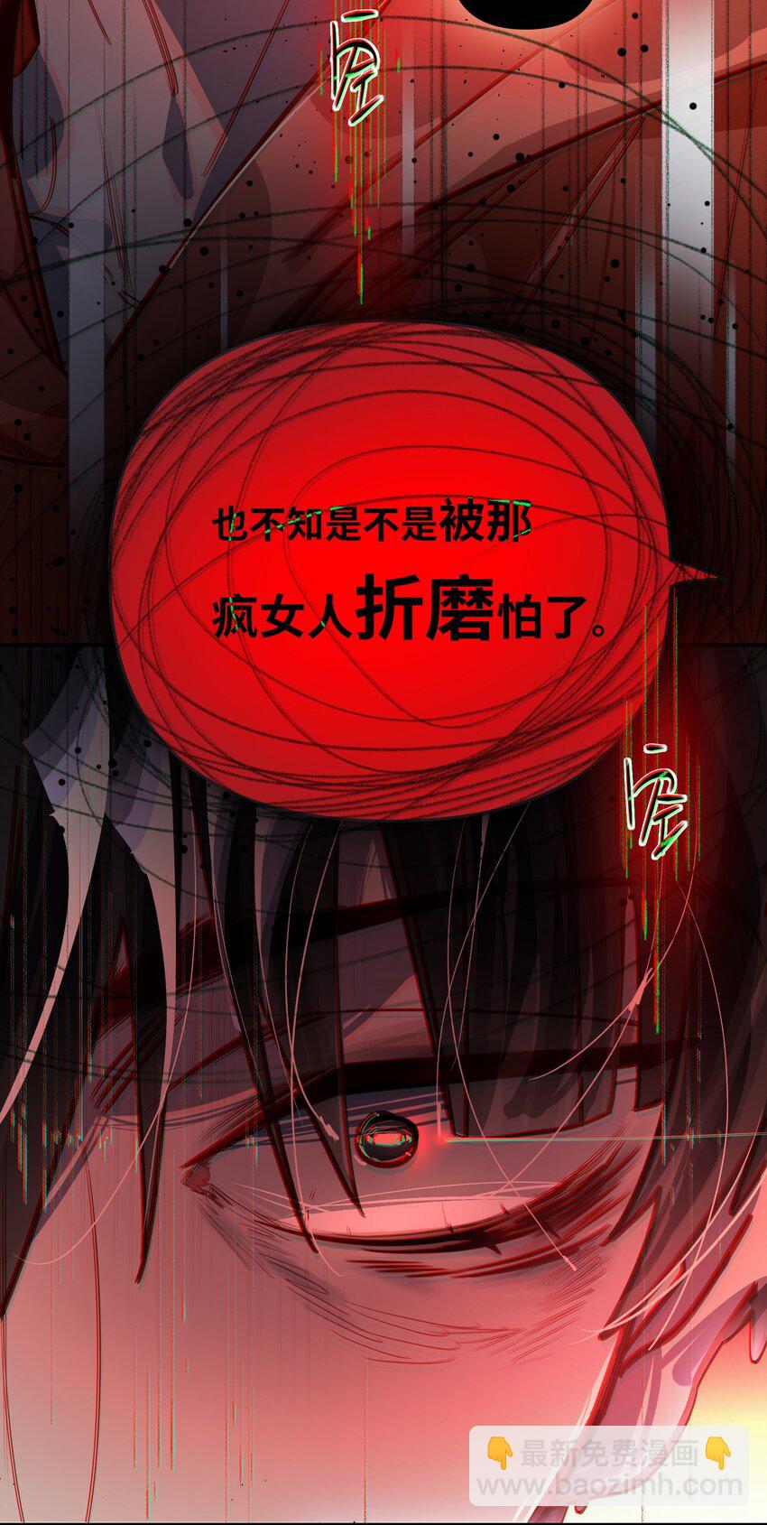 054 周准-第57话