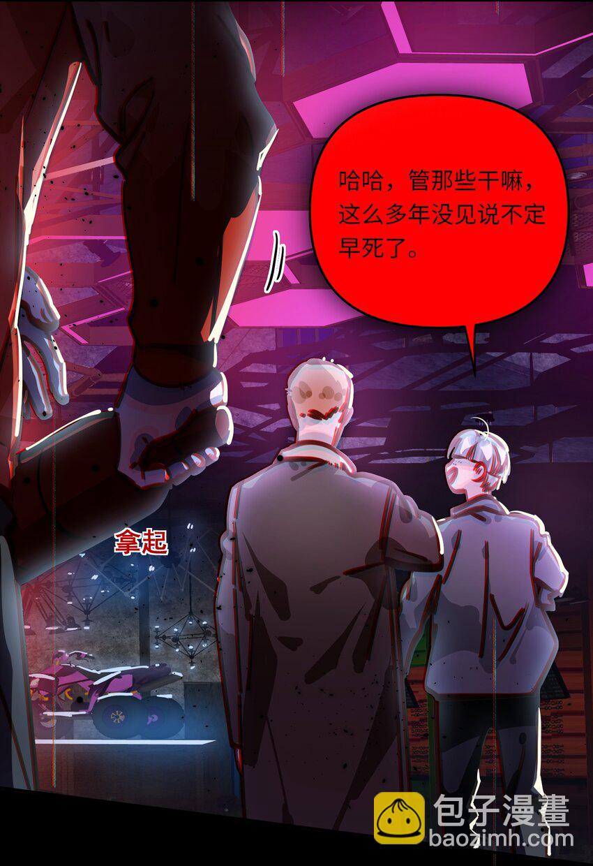 054 周准-第57话