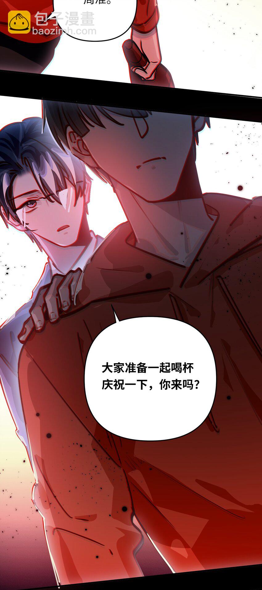 054 周准-第57话