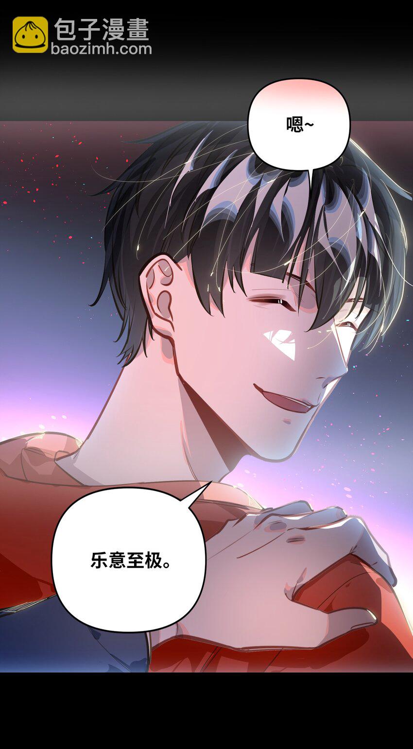 054 周准-第57话