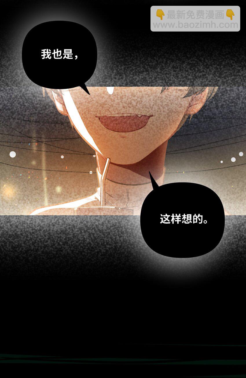 054 周准-第57话