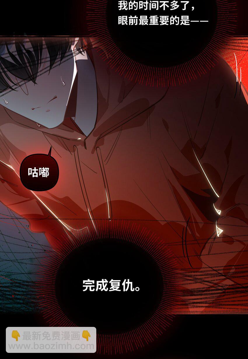054 周准-第57话