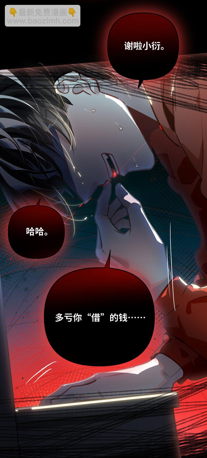 054 周准-第57话