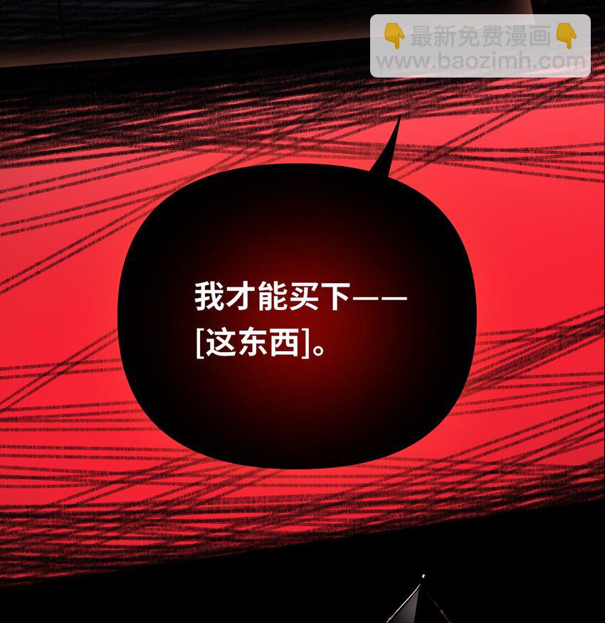 054 周准-第57话