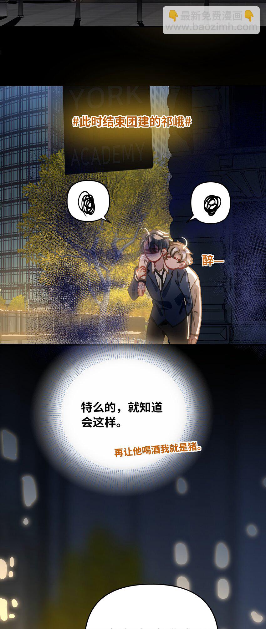 054 周准-第57话