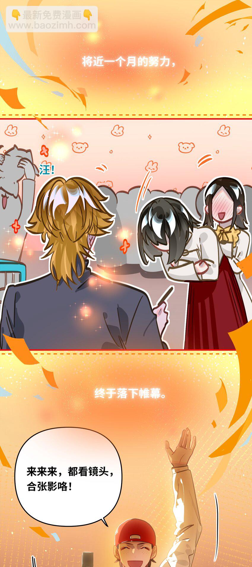 054 周准-第57话