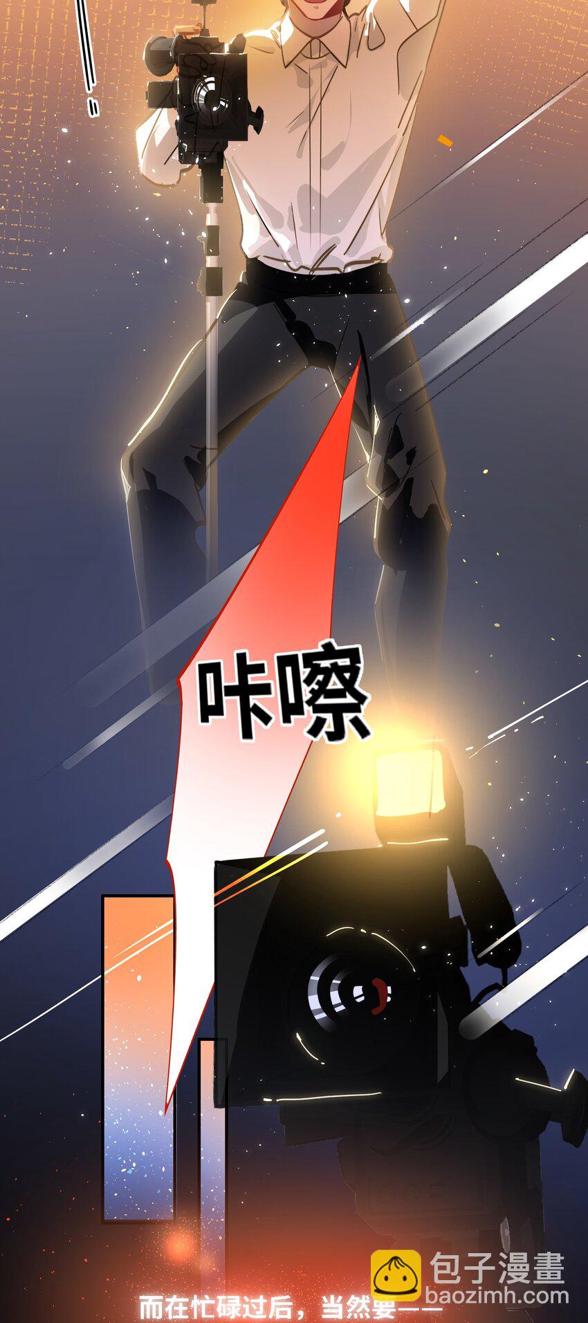 054 周准-第57话