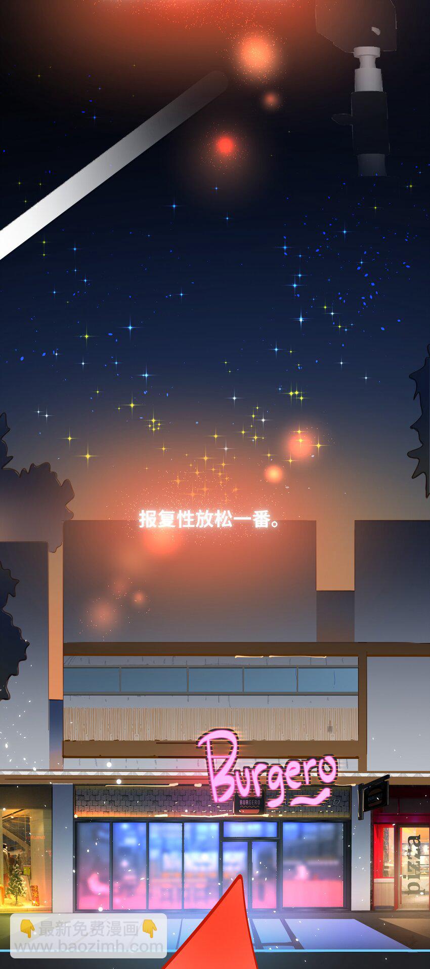 054 周准-第57话