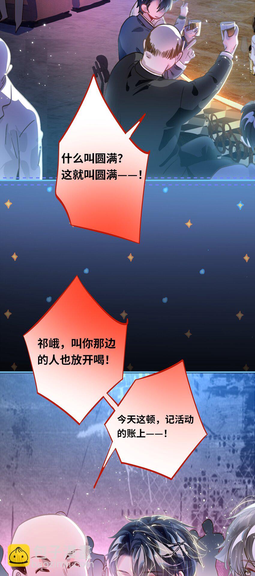 054 周准-第57话
