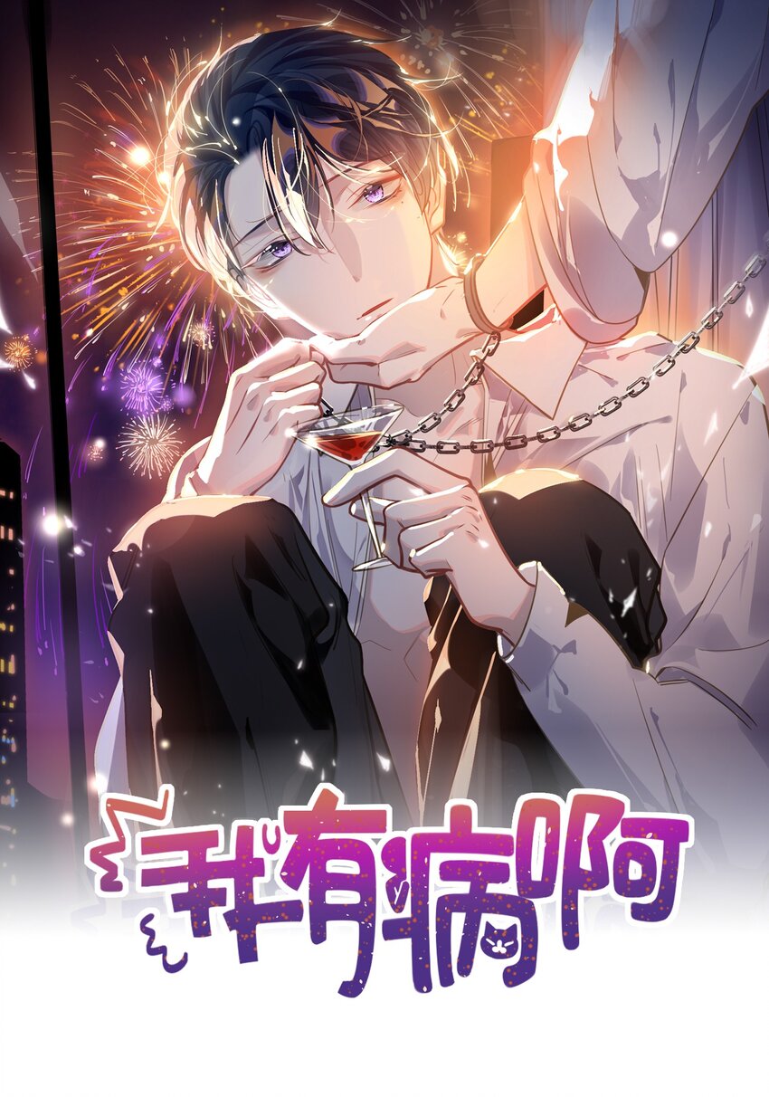 056 周准的妹妹？-第59话