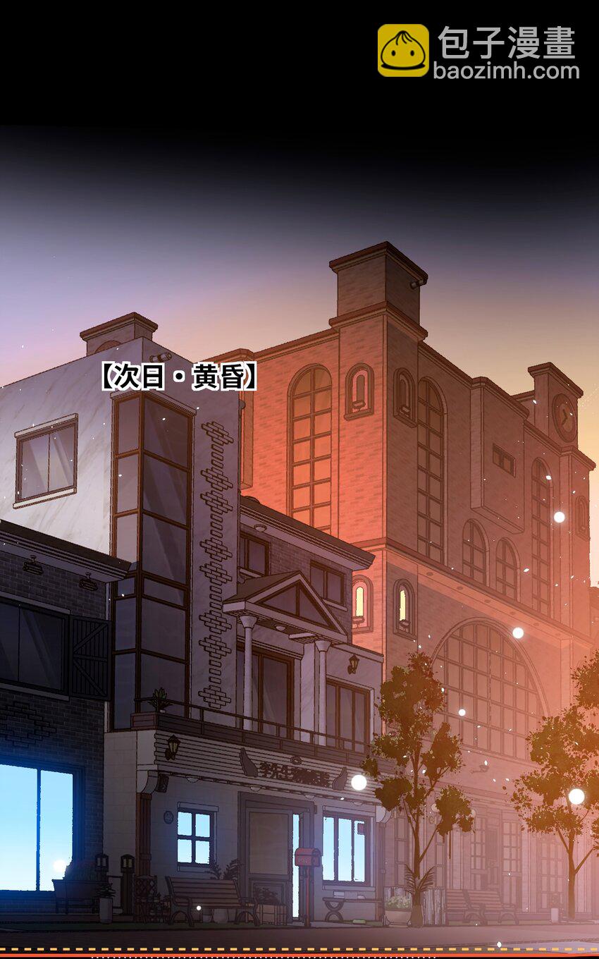 056 周准的妹妹？-第59话