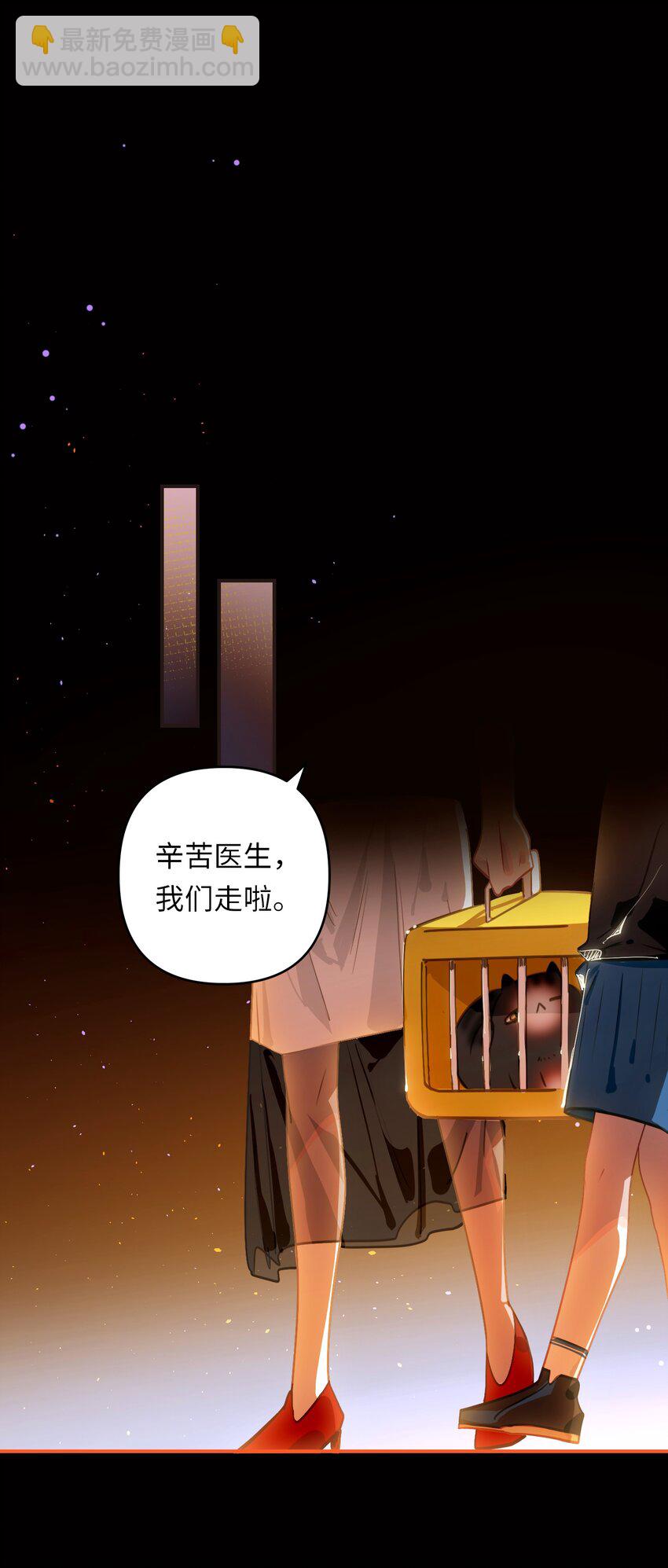056 周准的妹妹？-第59话