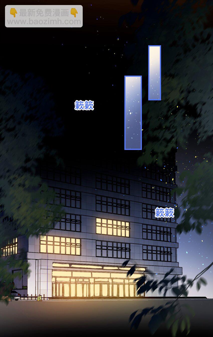 056 周准的妹妹？-第59话