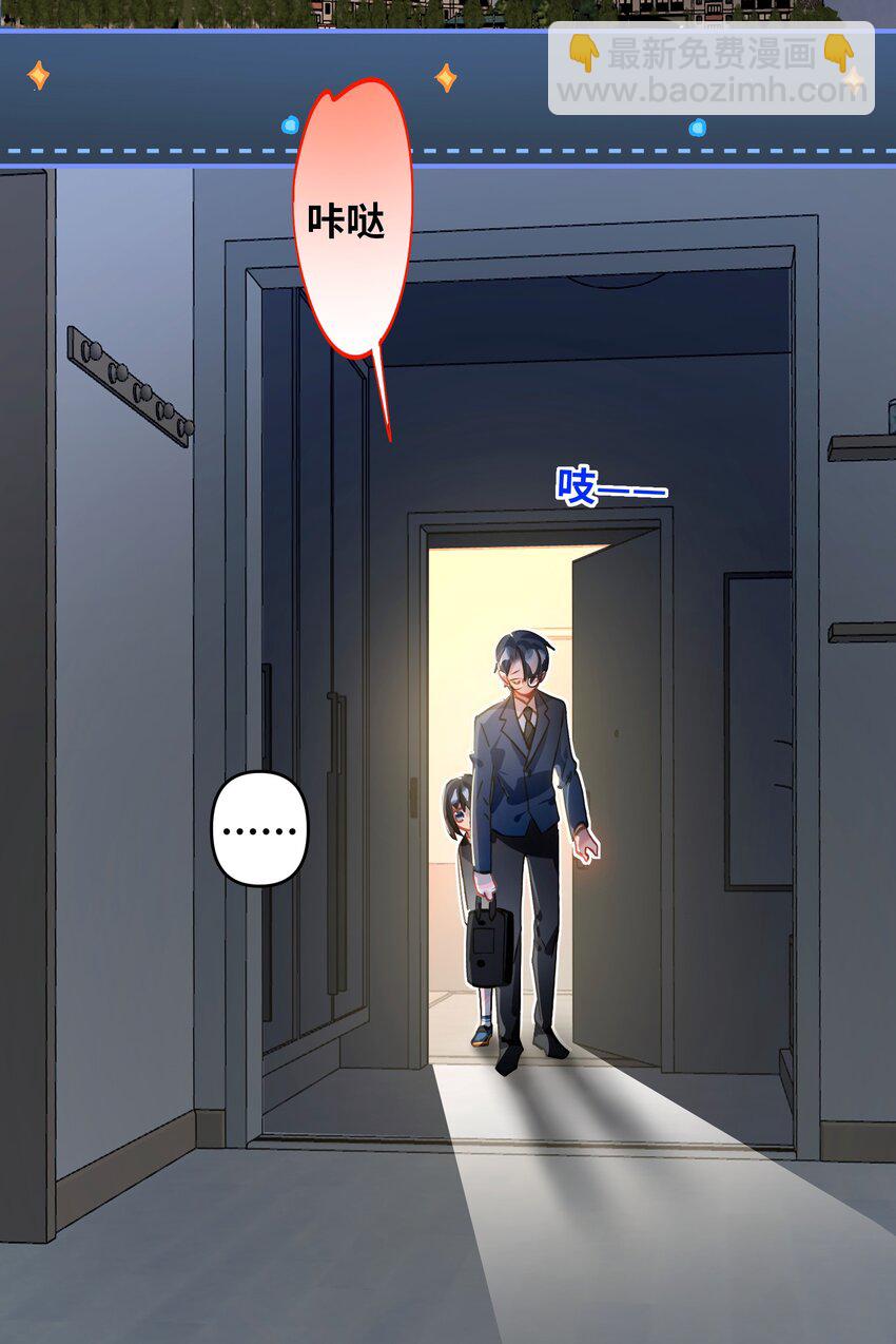 056 周准的妹妹？-第59话
