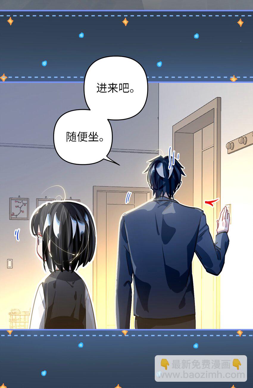 056 周准的妹妹？-第59话