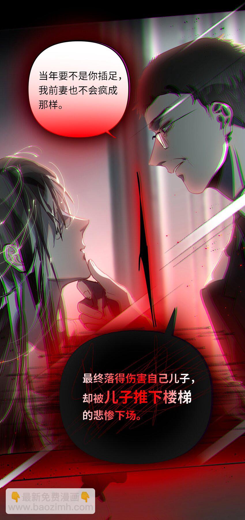 056 周准的妹妹？-第59话