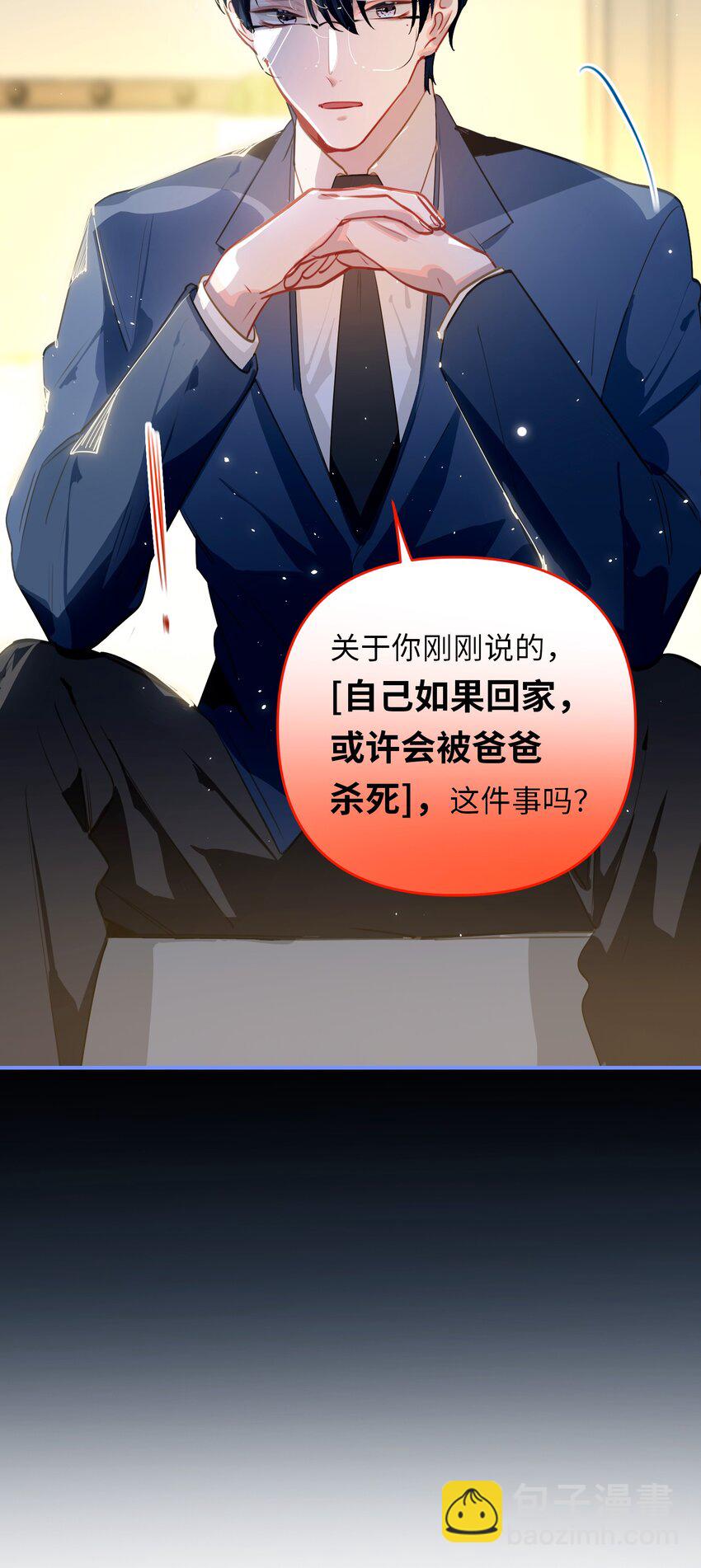 056 周准的妹妹？-第59话