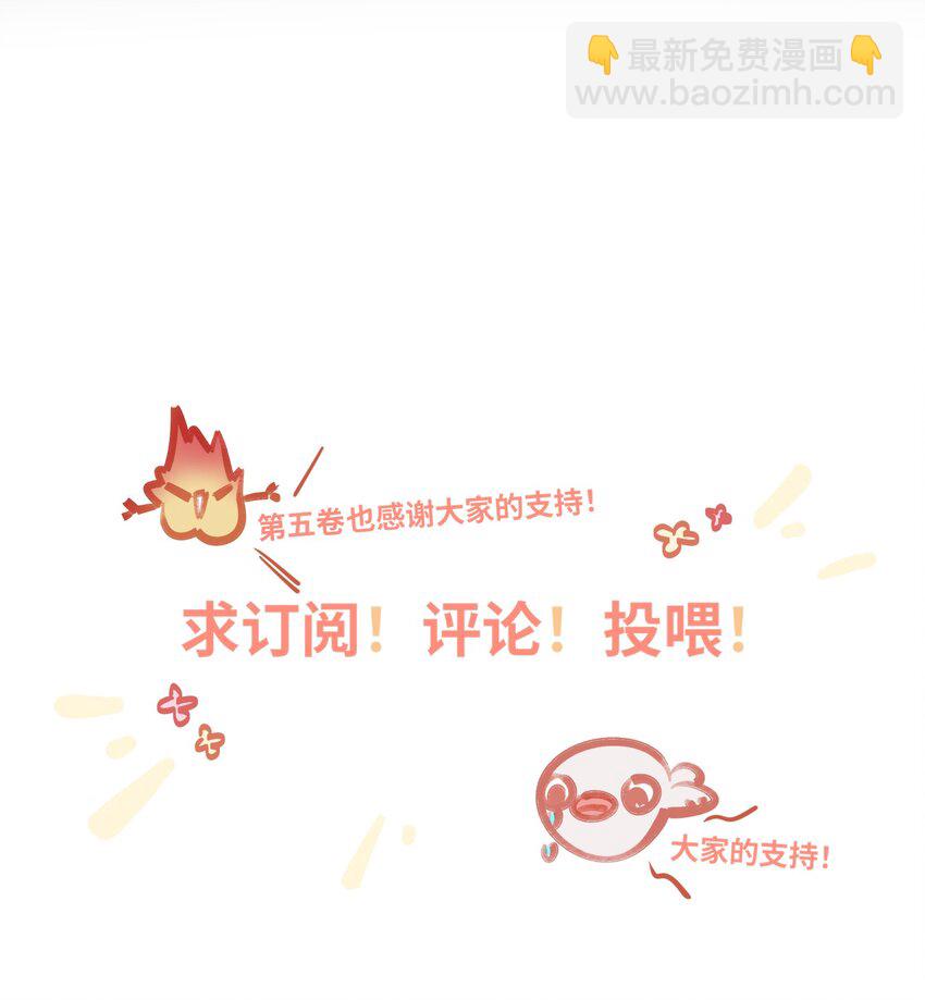 056 周准的妹妹？-第59话