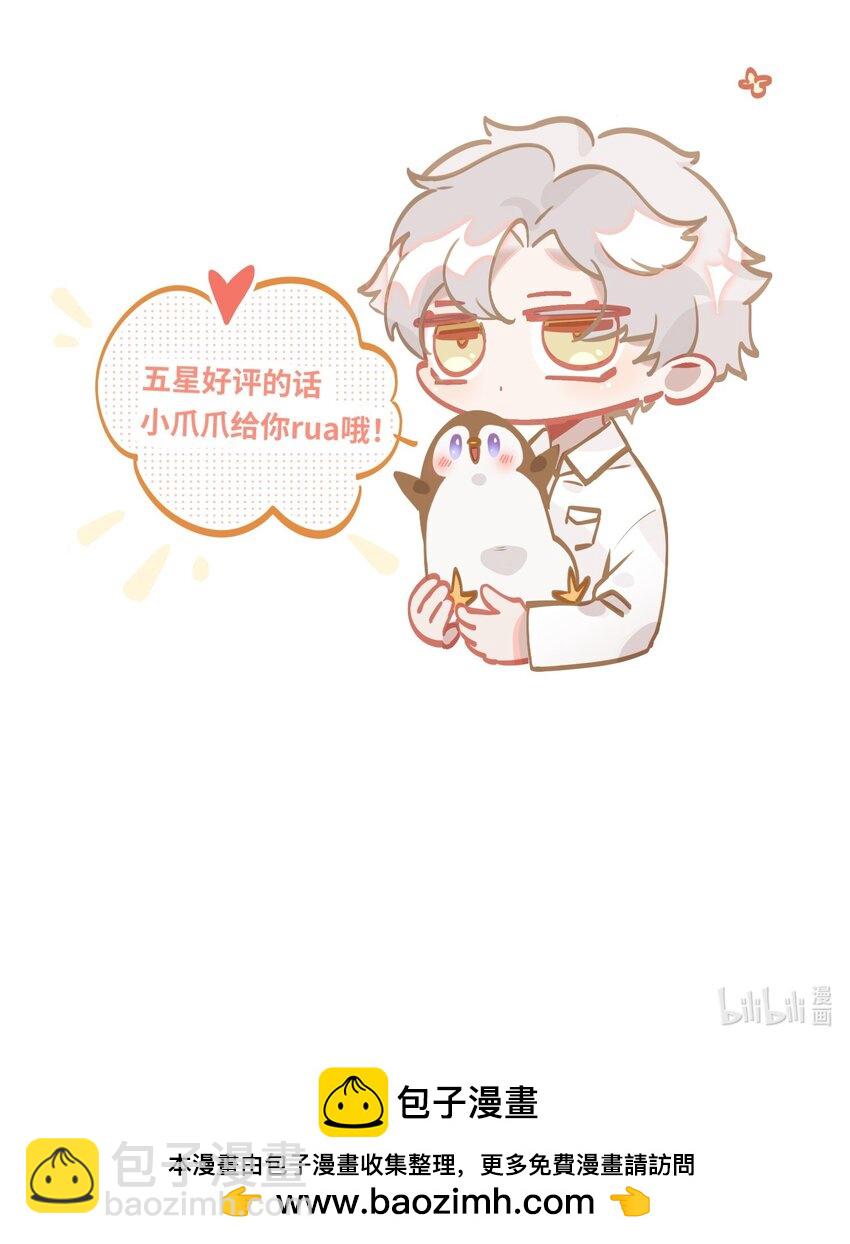 056 周准的妹妹？-第59话