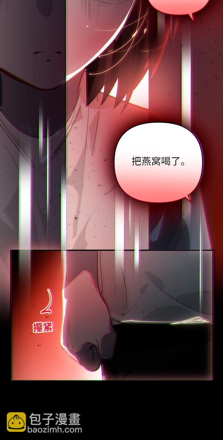 056 周准的妹妹？-第59话