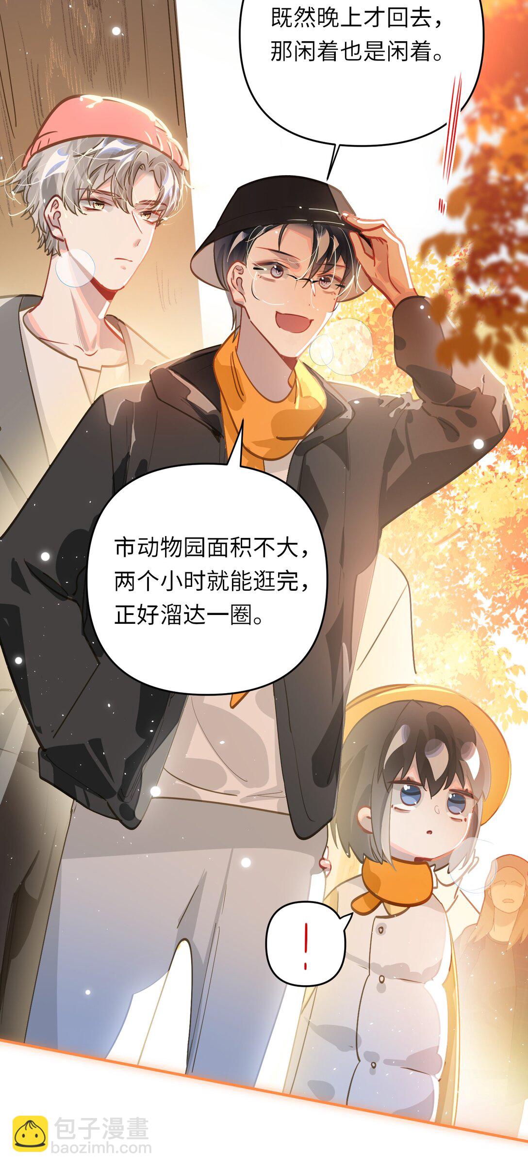 058 我喜欢你-第61话