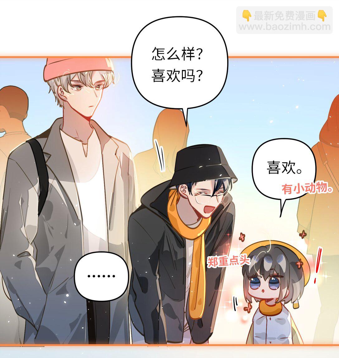 058 我喜欢你-第61话