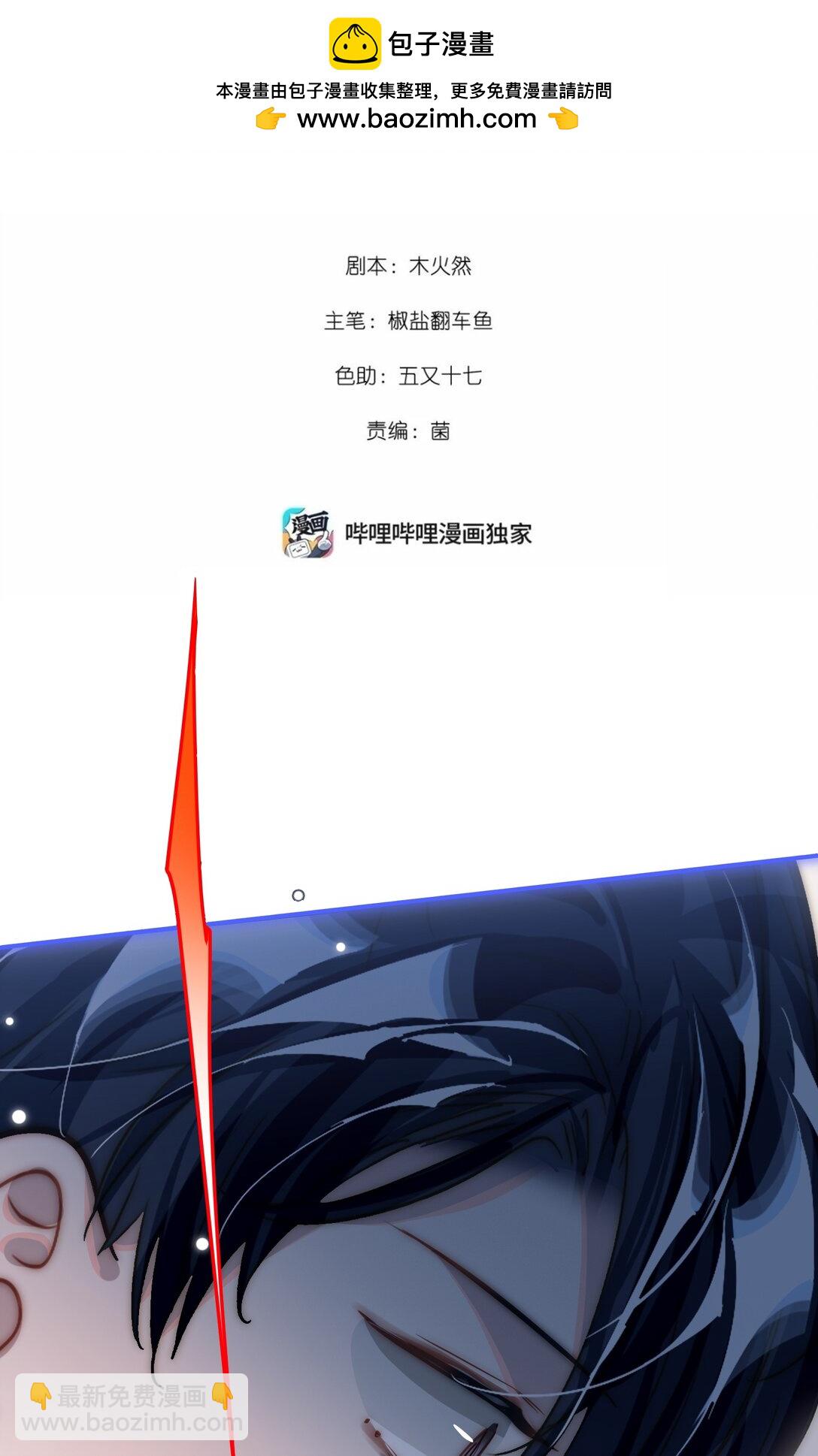058 我喜欢你-第61话