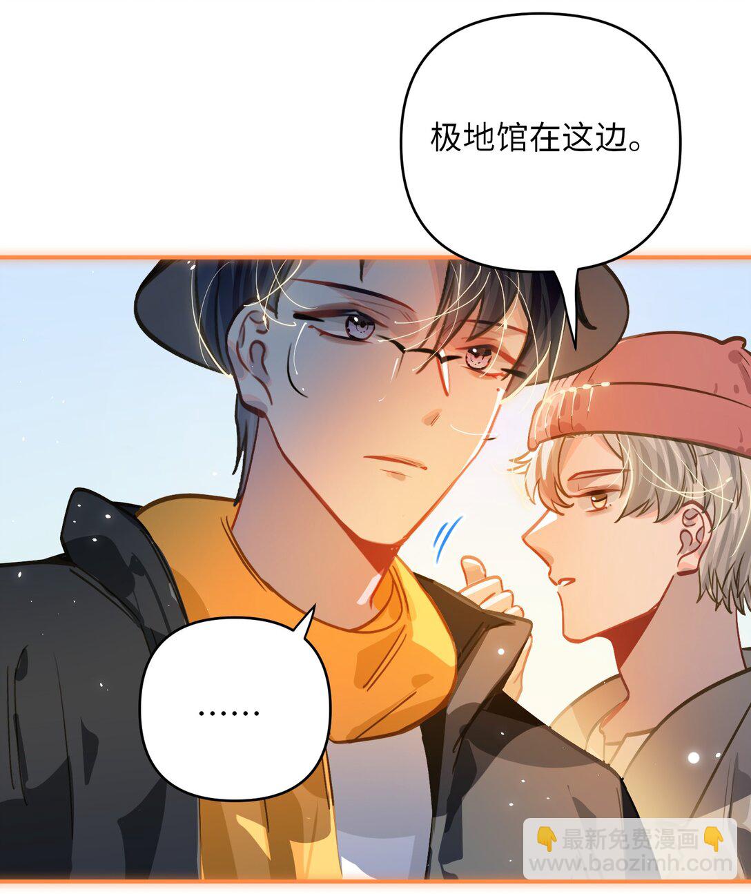 058 我喜欢你-第61话