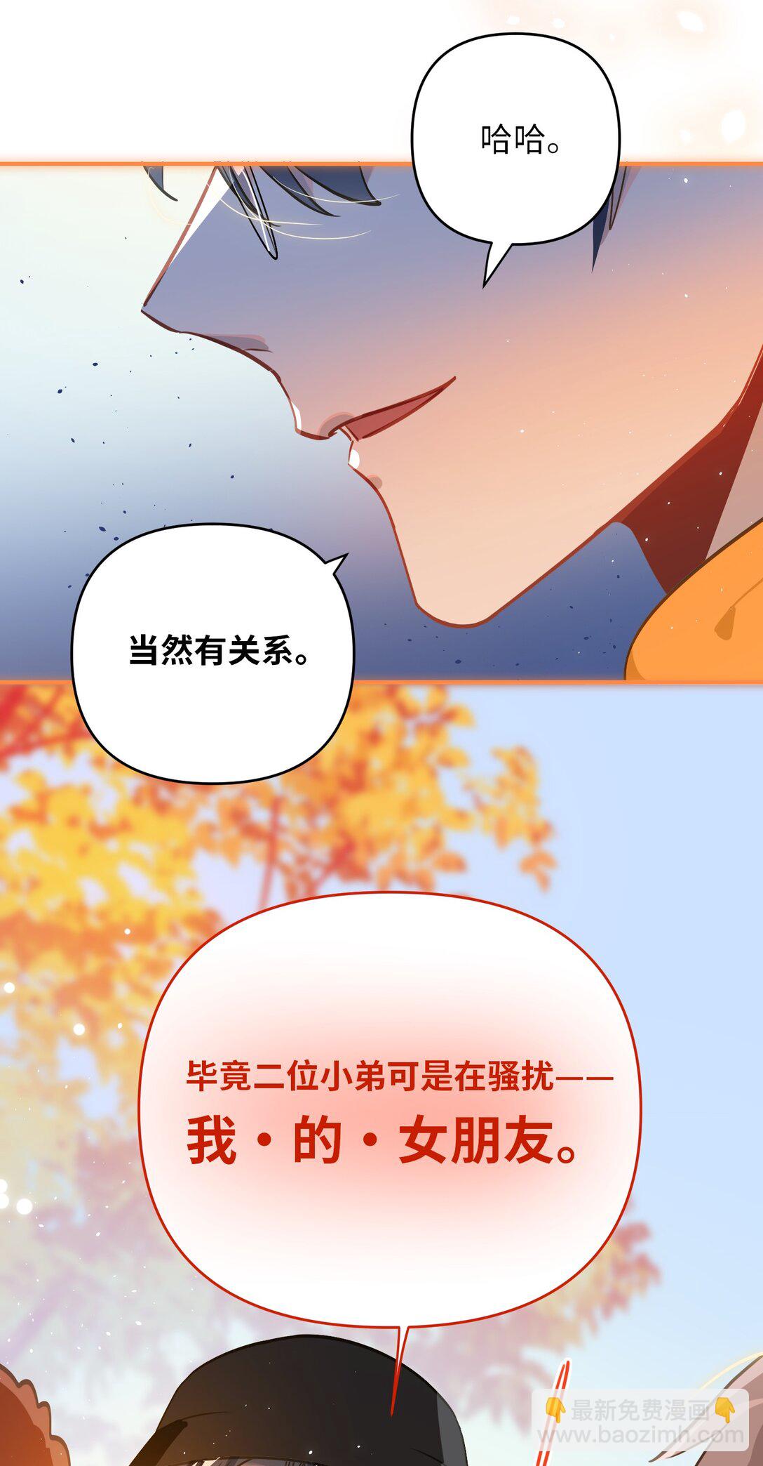 058 我喜欢你-第61话