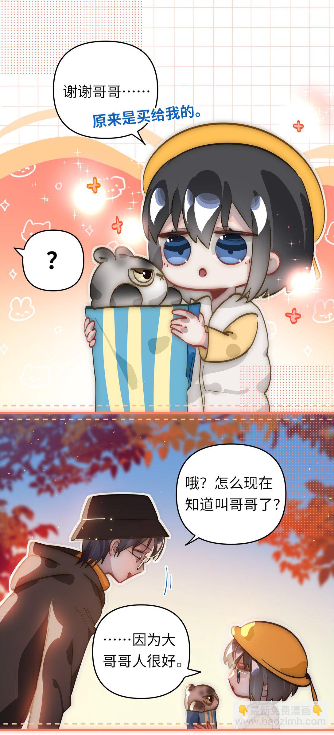 058 我喜欢你-第61话