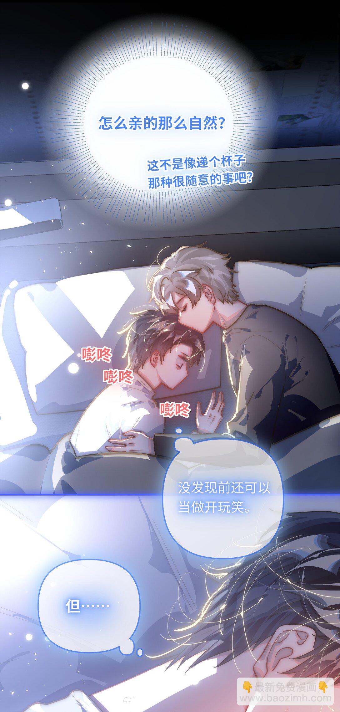 058 我喜欢你-第61话