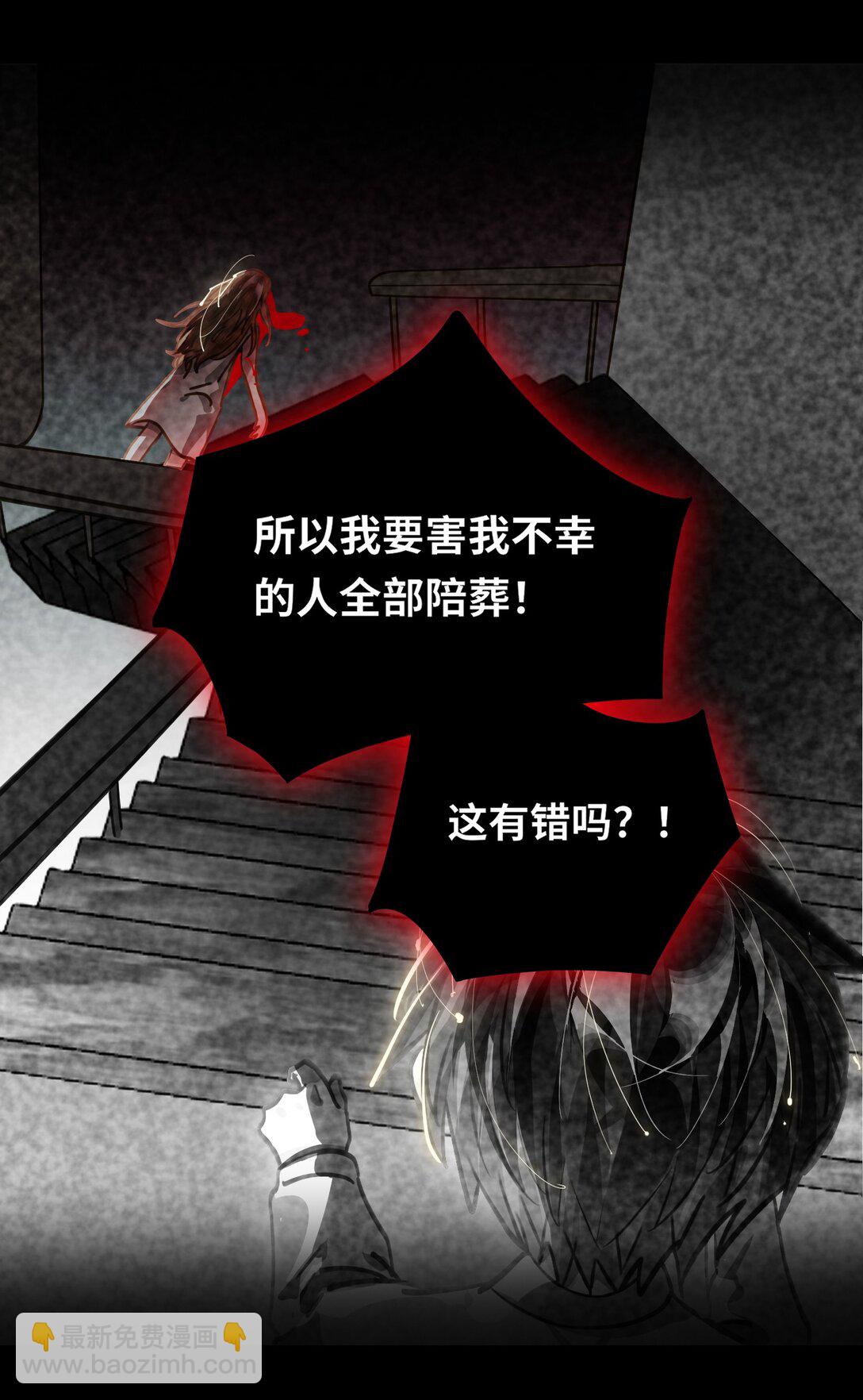 060 谁是凶手？-第63话