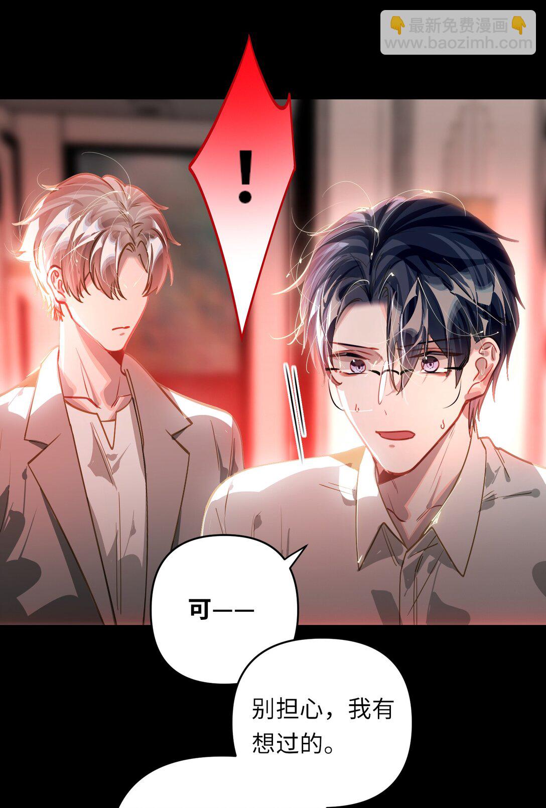 060 谁是凶手？-第63话