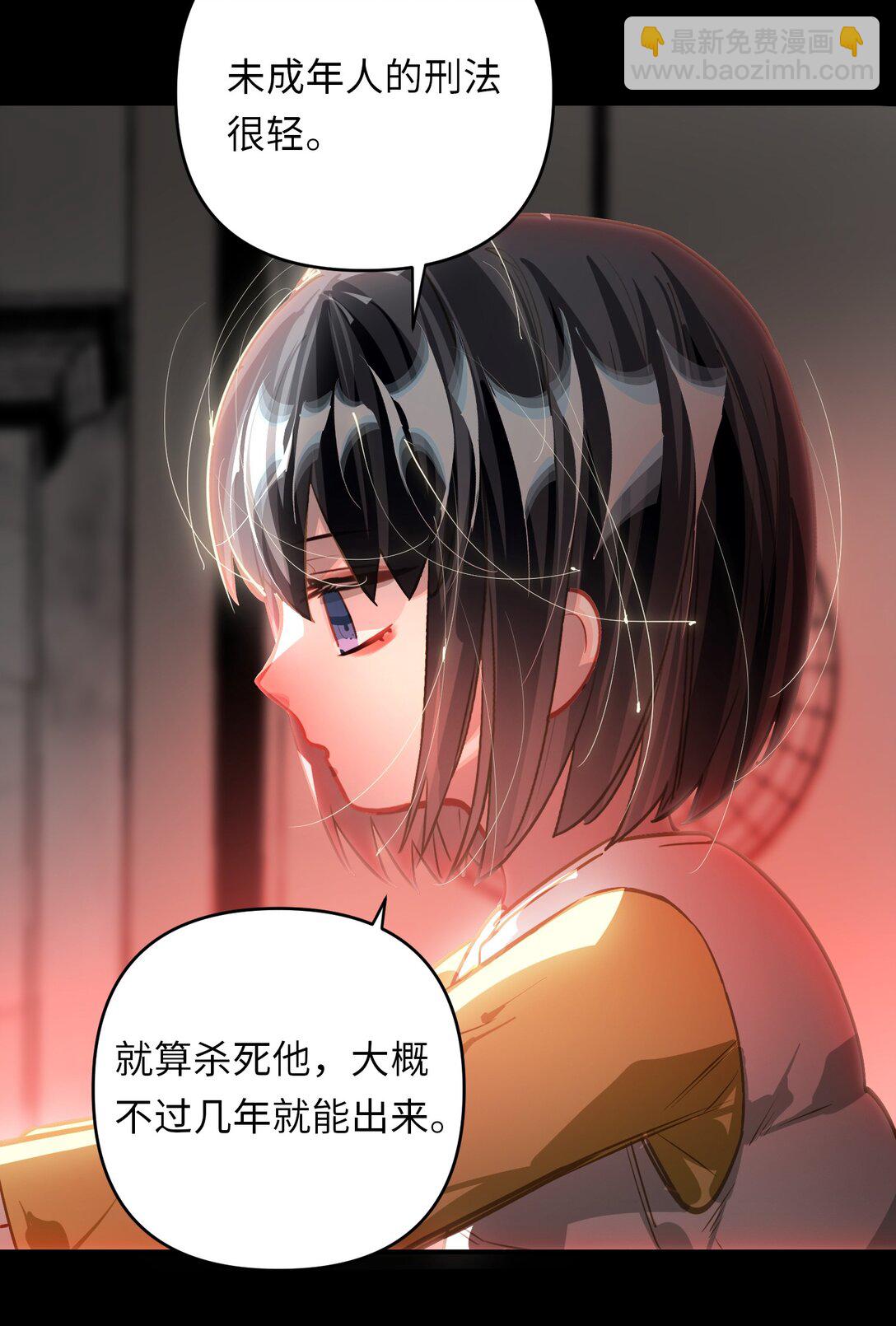 060 谁是凶手？-第63话