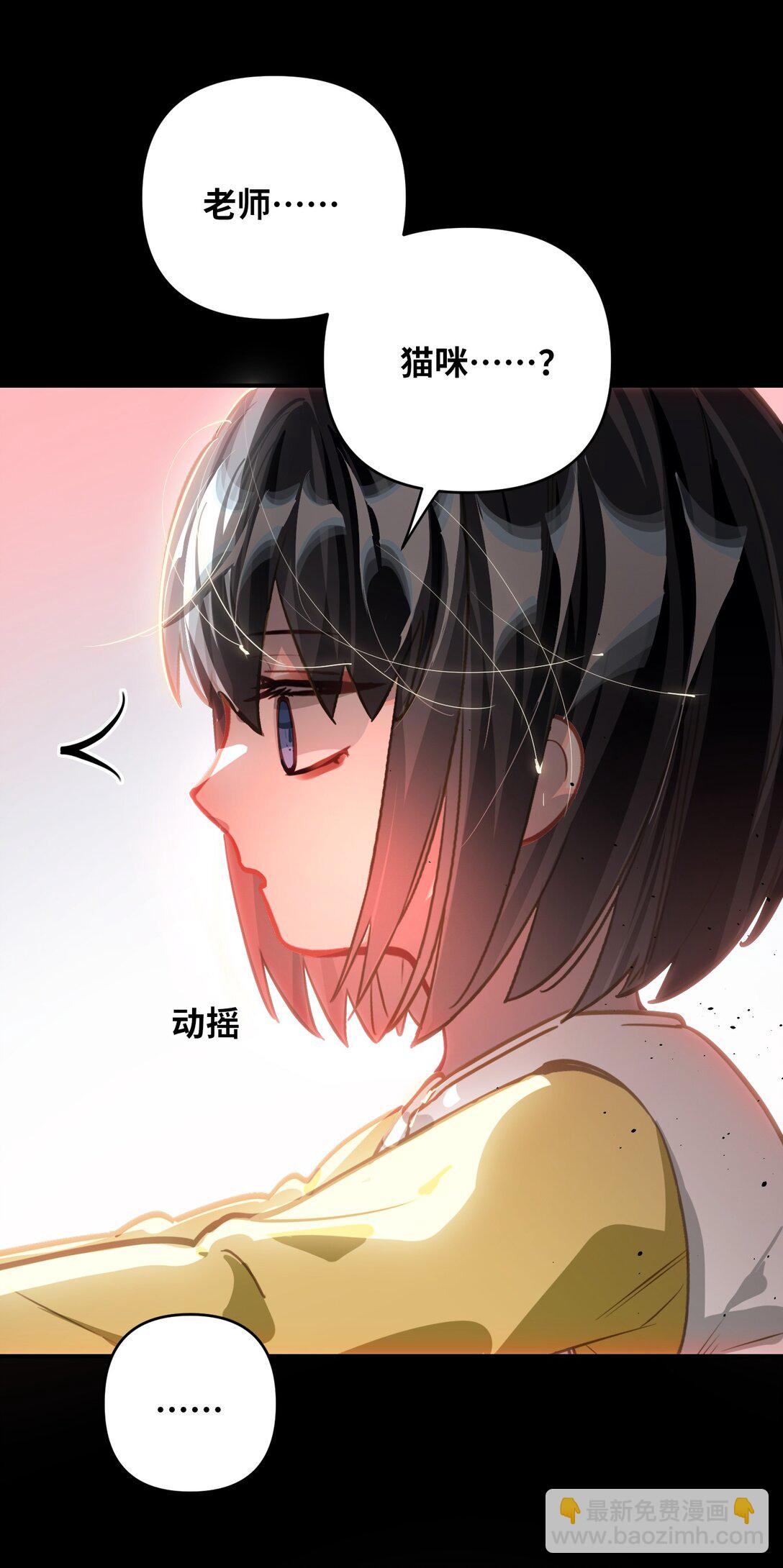 060 谁是凶手？-第63话