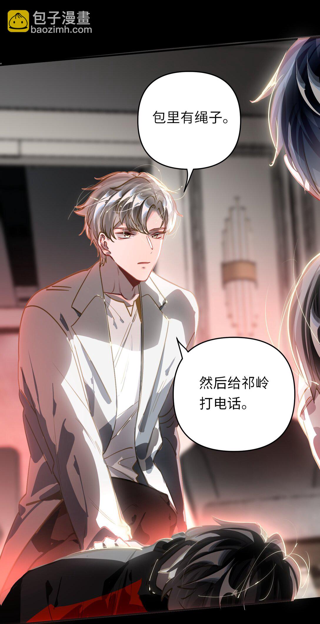 060 谁是凶手？-第63话