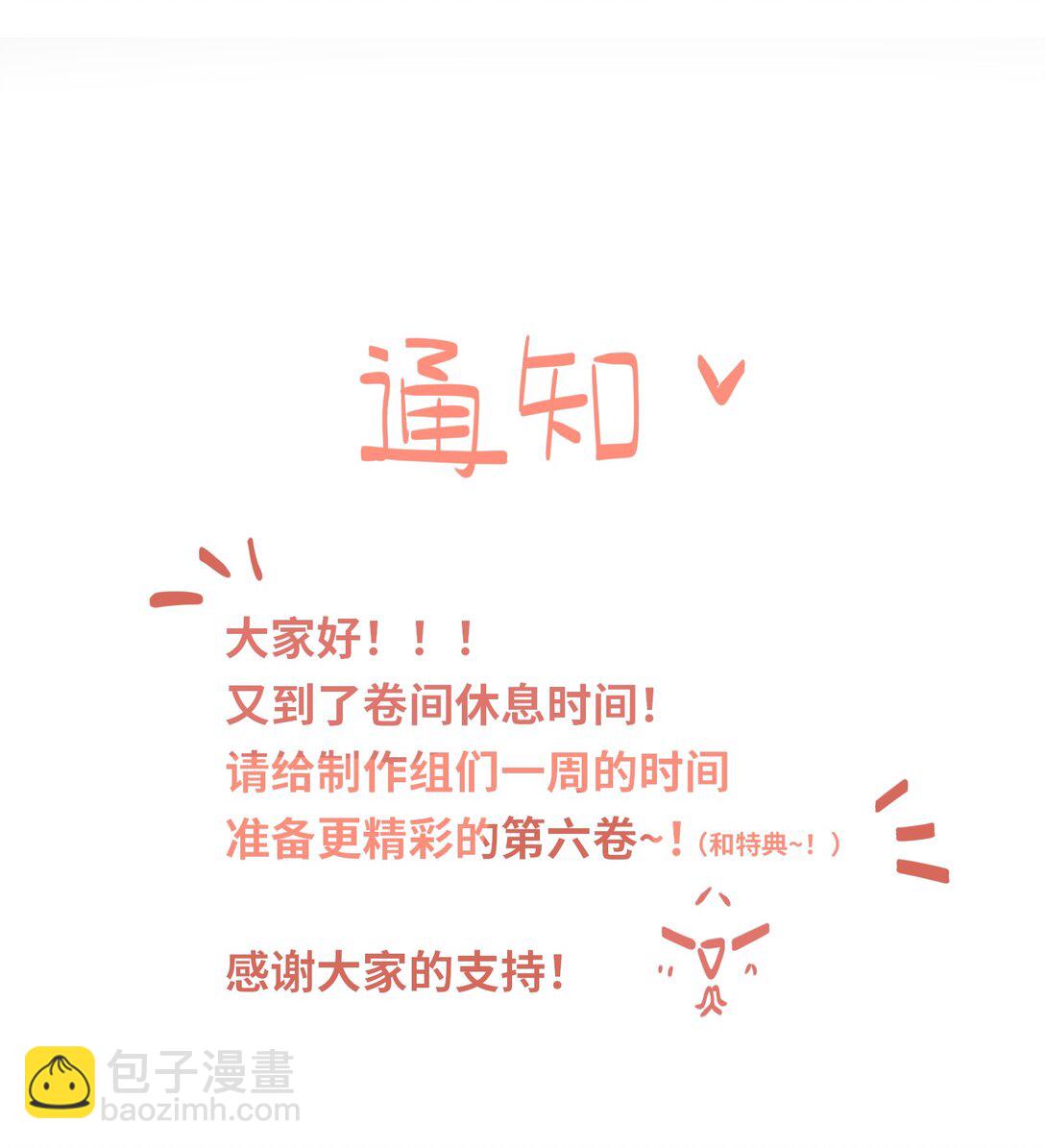 060 谁是凶手？-第63话