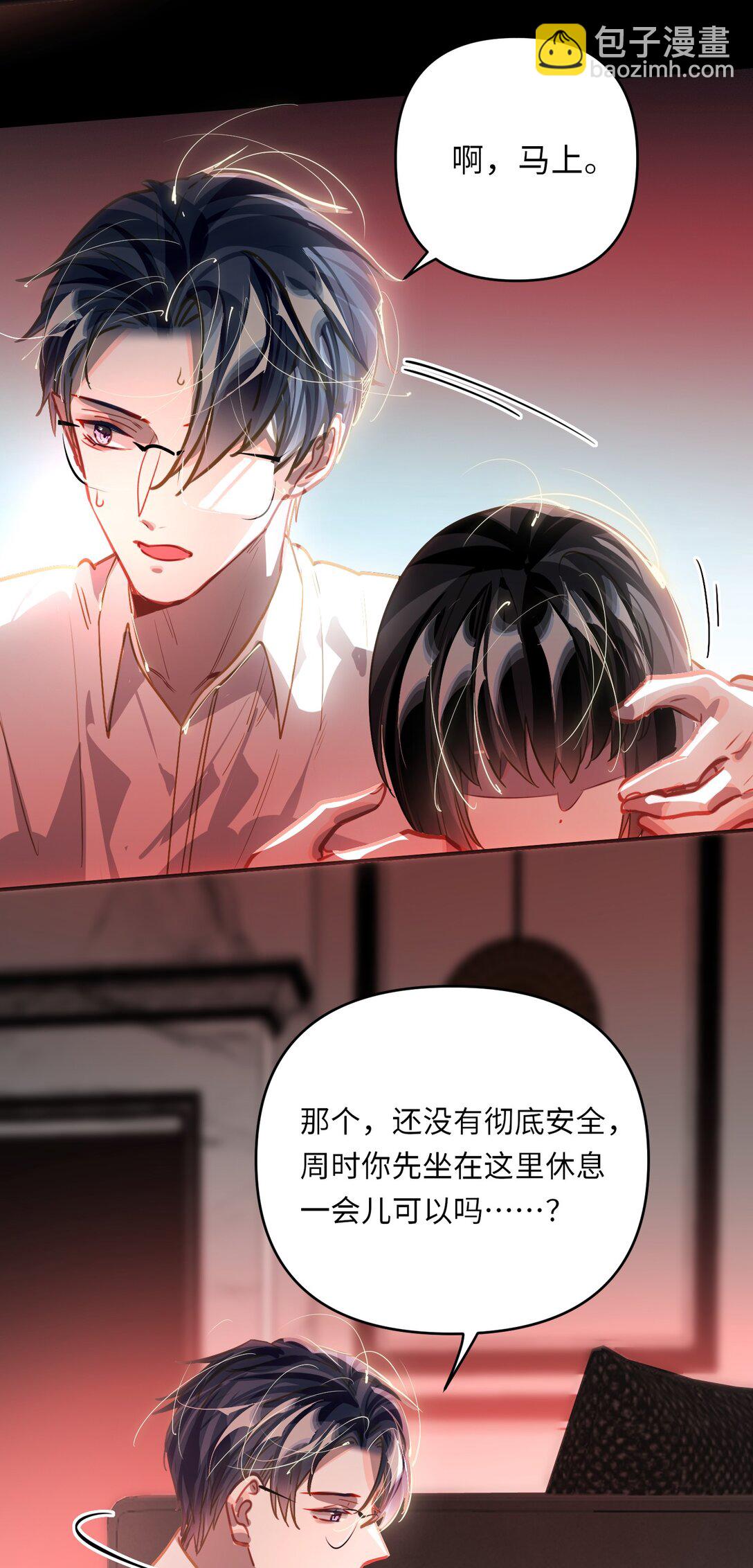 060 谁是凶手？-第63话