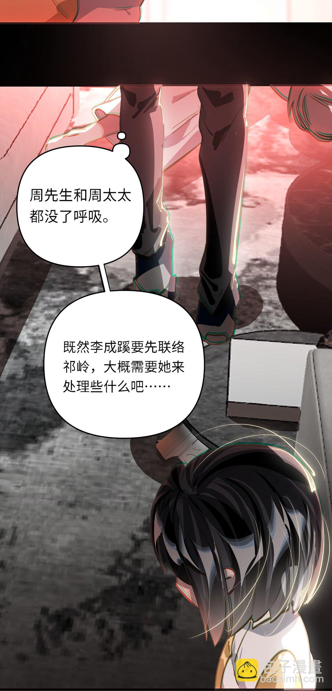 060 谁是凶手？-第63话
