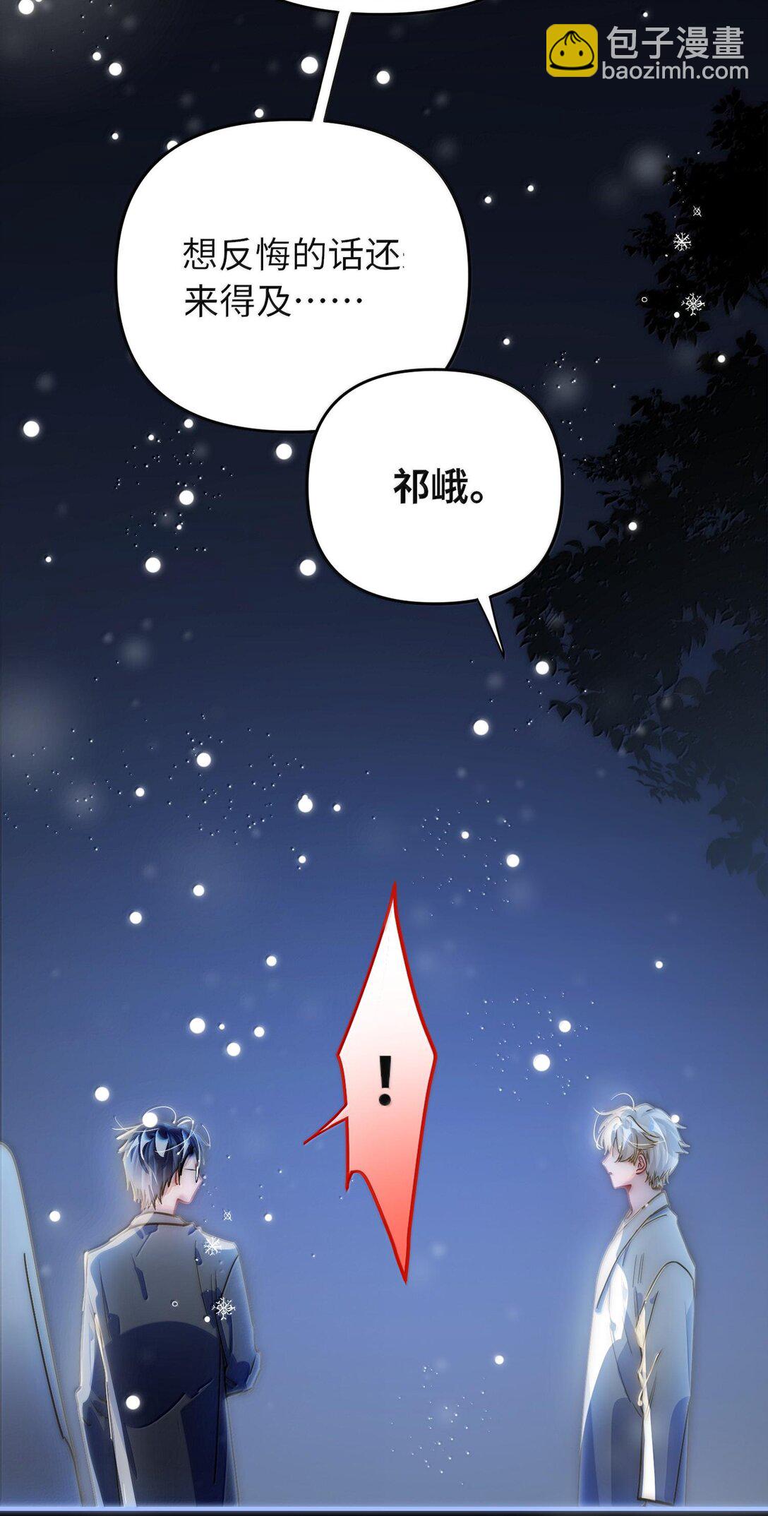 062 这不对吧亲！-第65话