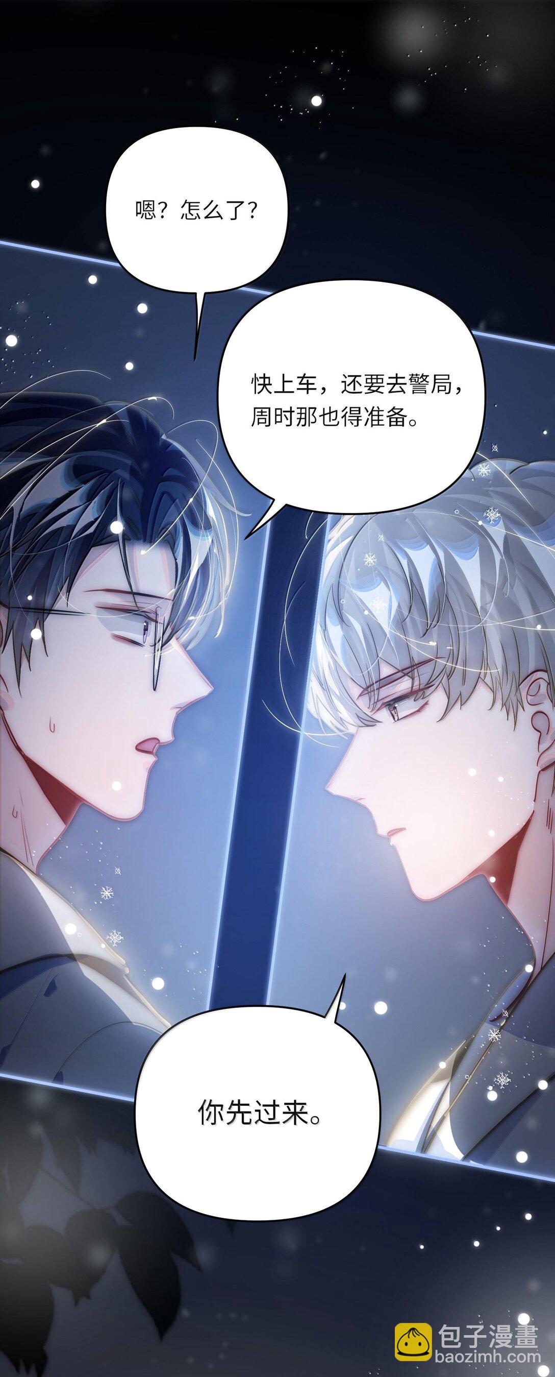 062 这不对吧亲！-第65话