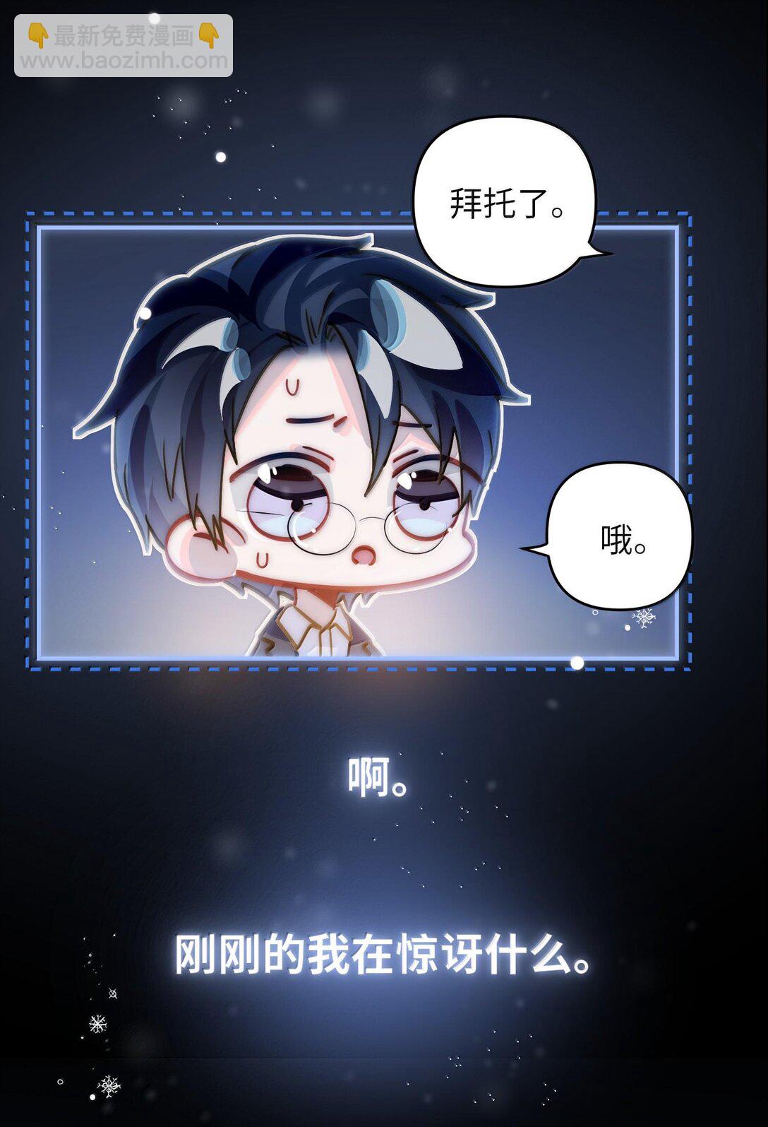 062 这不对吧亲！-第65话