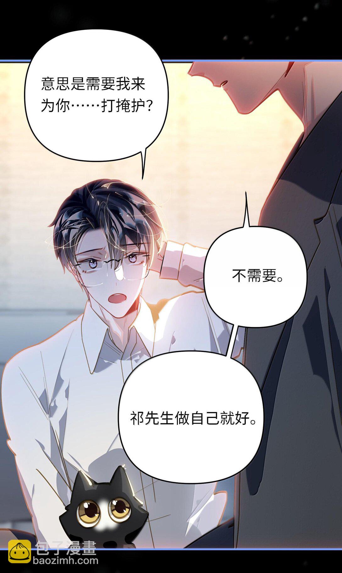 062 这不对吧亲！-第65话